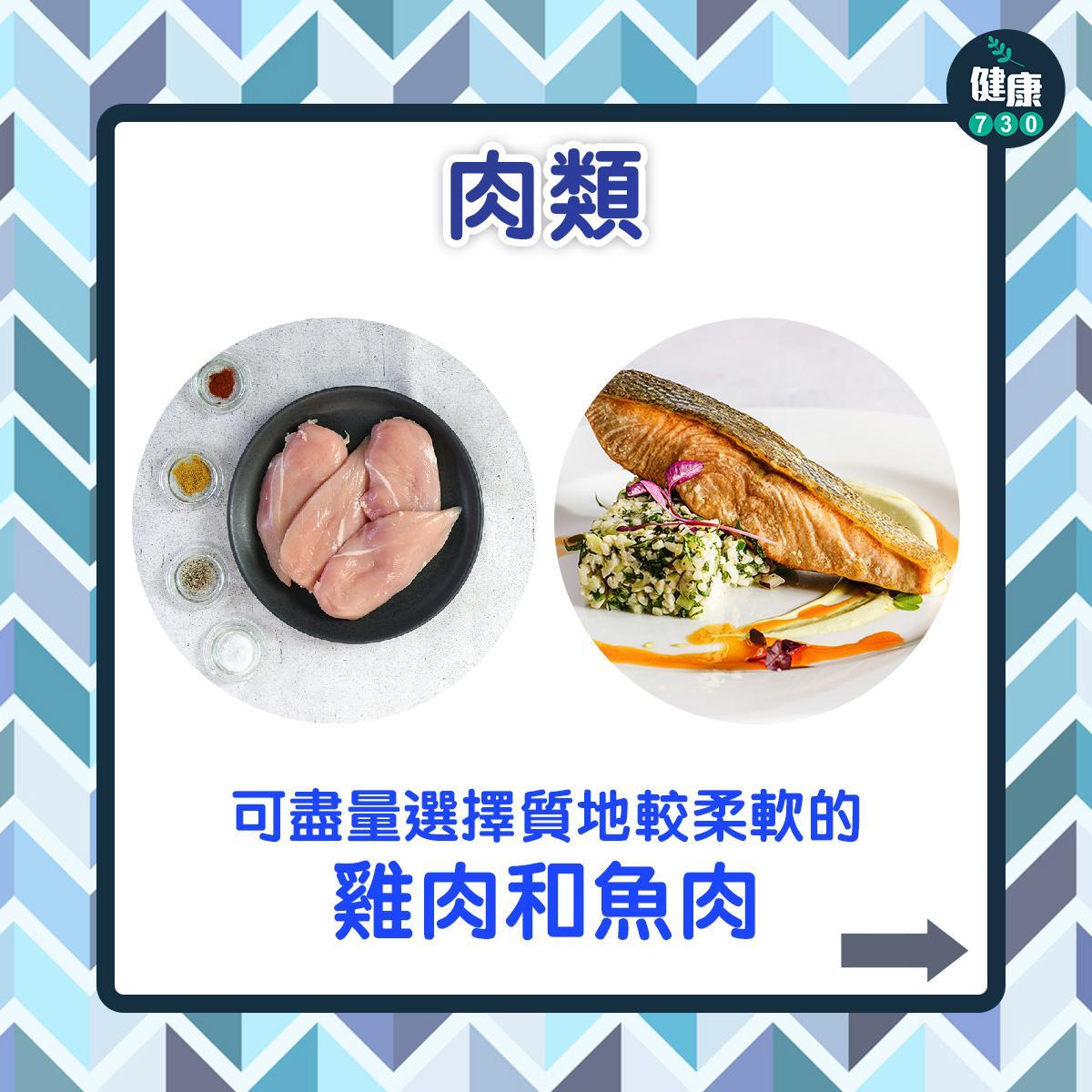 腸胃炎舒緩飲食(am730製圖)