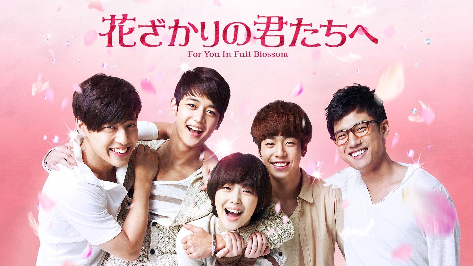 韓版《花樣少年少女》。