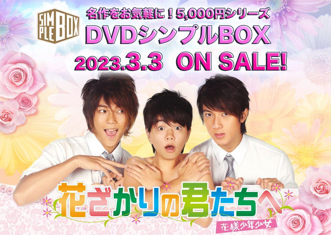 Ella、吳尊、汪東城主演的2006年台劇《花樣少年少女》曾風靡萬千亞洲觀眾。