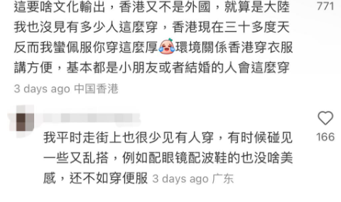 內地女一身鮮紅漢服盛裝遊香港,有網民認為香港人習慣穿便服。(小紅書)