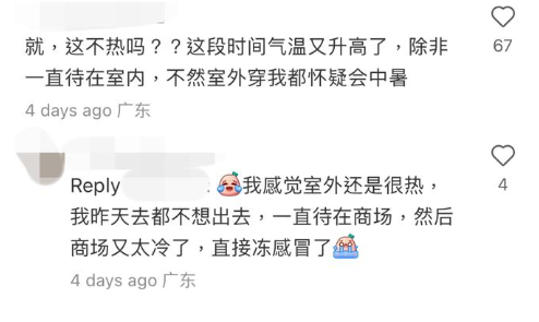 內地女一身鮮紅漢服盛裝遊香港,有網民認為穿漢服會很熱。(小紅書)