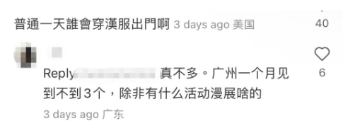 內地女一身鮮紅漢服盛裝遊香港,有網民認為穿漢服出門的人本身就不多。(小紅書)