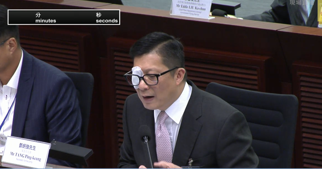 鄧炳強變「獨眼龍」赴立會會議 (直播截圖)