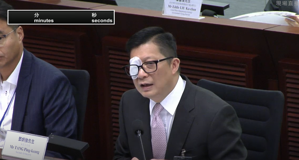 鄧炳強變「獨眼龍」赴立會會議 (直播截圖)