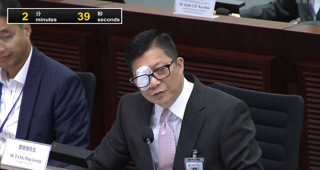 鄧炳強變「獨眼龍」赴立會會議 (直播截圖)