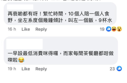 網民表示如食客極品行為多不勝數。(圖片來源:Facebook)