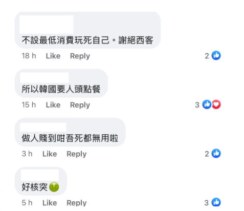網民表示如食客的行為令食店難以經營。(圖片來源:Facebook)