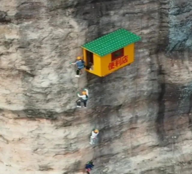 最不便利的便利店