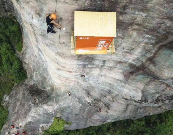 最不便利的便利店