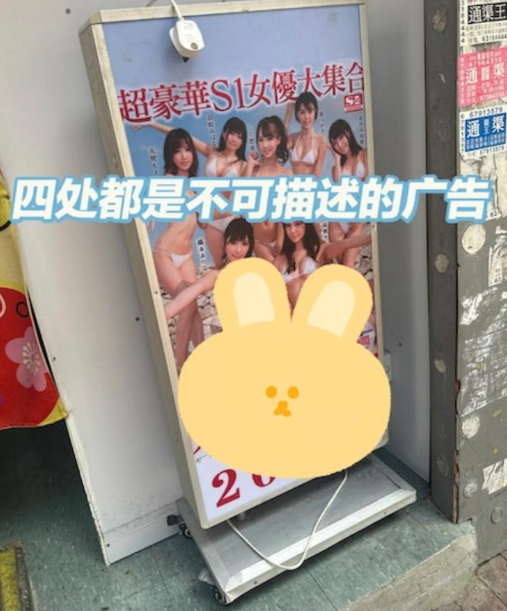 內地女影的香港街景。(圖片來源:小紅書)