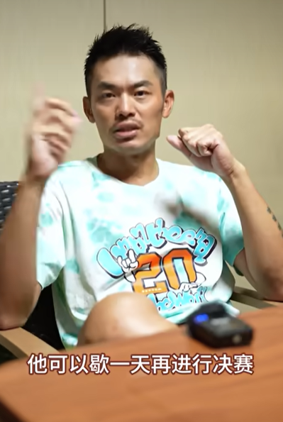 林丹指網球可以休息一日才打決賽,但羽毛球要連續出戰。(影片截圖)