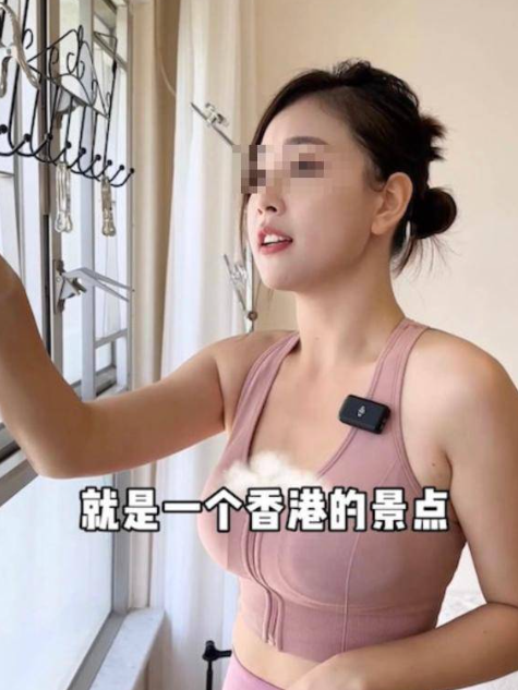 瑜伽褲港媽家中可見大嶼山(圖片來源:小紅書)