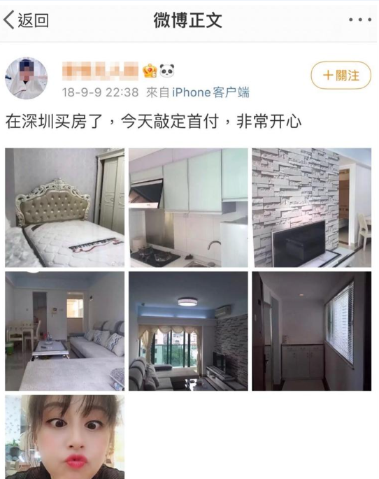 有網民就發現她早於2018年已在微博分享過自己位於深圳的單位(微博)