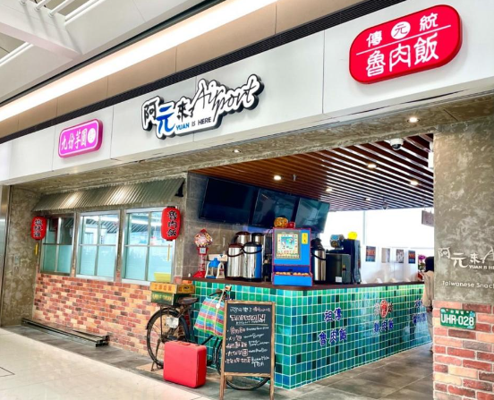 (圖片來源:Facebook@深圳大灣區吃喝玩樂開心分享區)