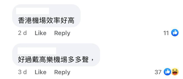 (圖片來源:Facebook@深圳大灣區吃喝玩樂開心分享區)