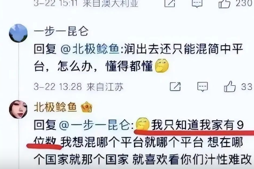 鍾庚賜的孫女在微博上多次發表炫富、家人涉貪的言論,例如曾發布「家裏存款超過9位數」、「感覺貪了」。(資料圖片)
