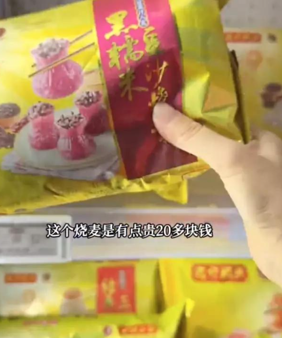 而是大部分食物均以「抵食夾大件」的形式出售。(圖片來源:小紅書)