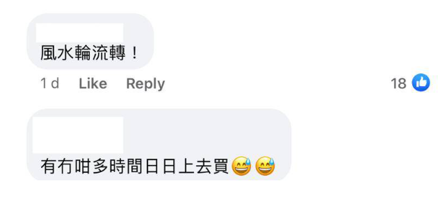 有香港網民認為要花如此多時間其實「唔抵」。(圖片來源:Facebook@深圳大灣區國內吃喝玩樂開心分享區)