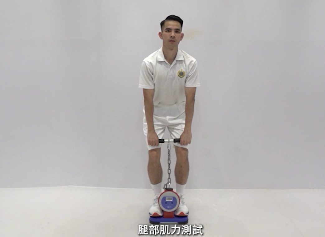 二級懲教助理體能/靜態肌力測試|腿部肌力測試正確動作姿勢(懲教署網站截圖)