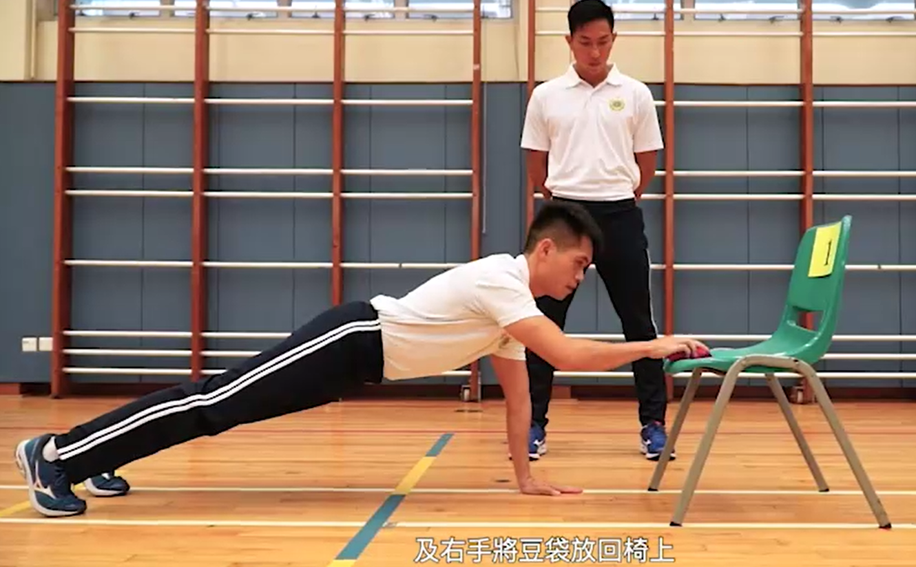 二級懲教助理體能測驗|俯撐取放正確示範教學。(懲教署網站截圖)