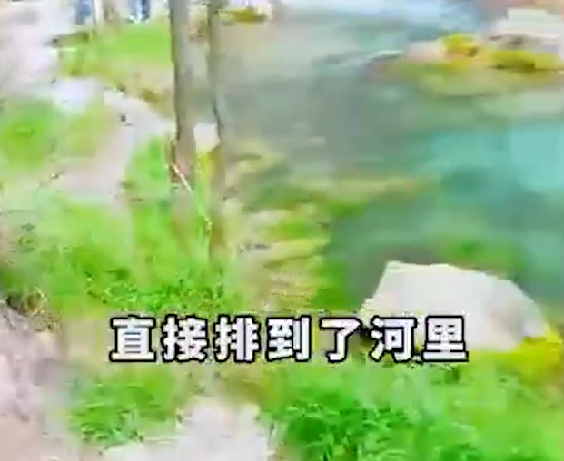 近日有網民發布影片稱,山西長治市壺關縣5A級景區八泉峽將未經處理的公廁污水排入河流。(影片截圖)