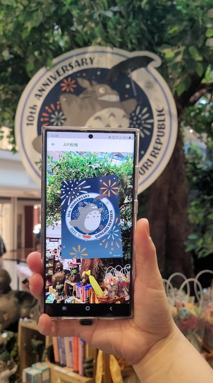 橡子共和國10周年,官方APP掃10周年標誌有彩旦。