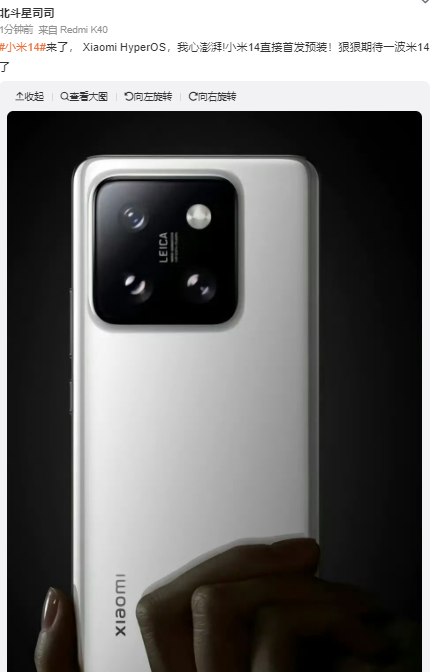 小米Xiaomi 14傳聞顏色(微博圖片)