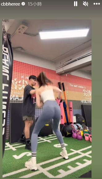 陳冠希舊愛Cammi謝熙婷前名謝芷蕙,不時在IG分享健身限時動態(Cammi IG)