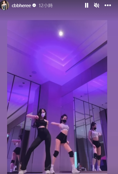 陳冠希舊愛Cammi謝熙婷前名謝芷蕙,不時在IG分享健身限時動態(Cammi IG)