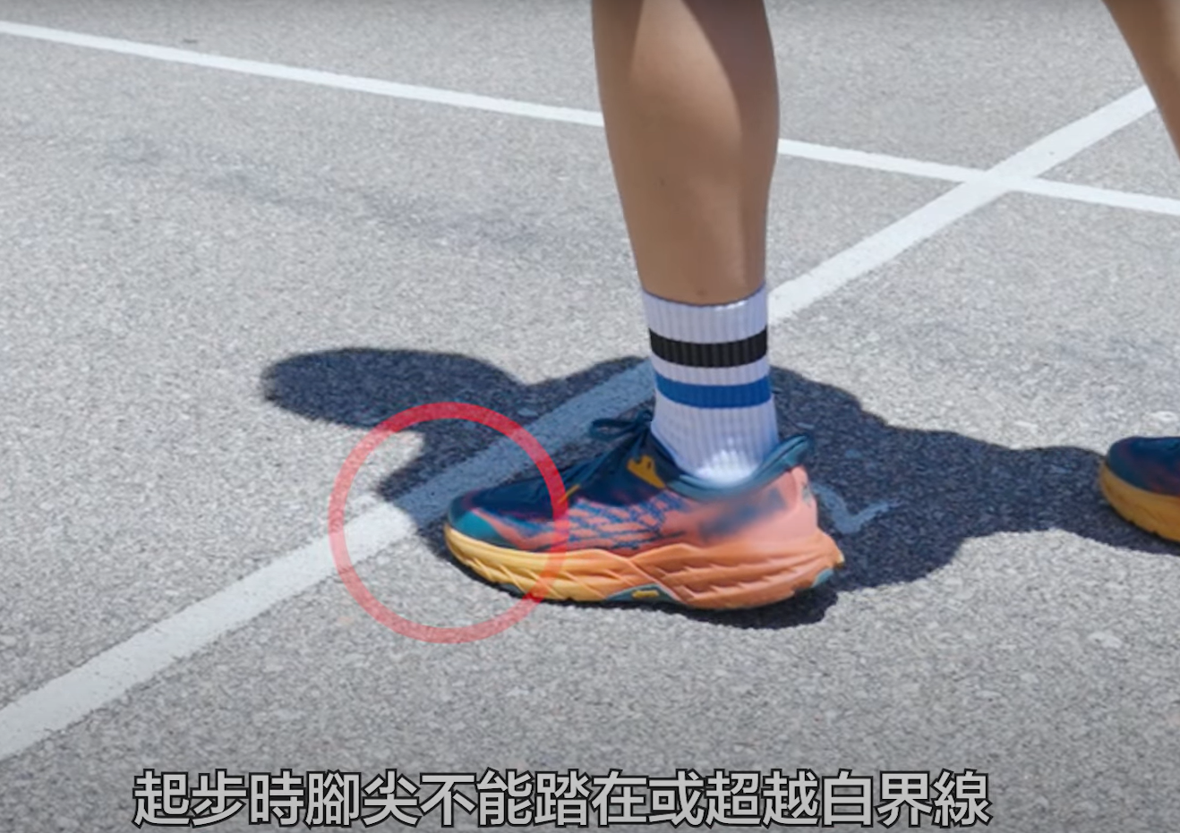 警察體能測試|4x10米穿梭跑要求及禁忌(香港警務處)