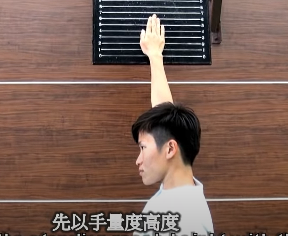 警察體能測試|立定跳高要求及標準(香港警務處)