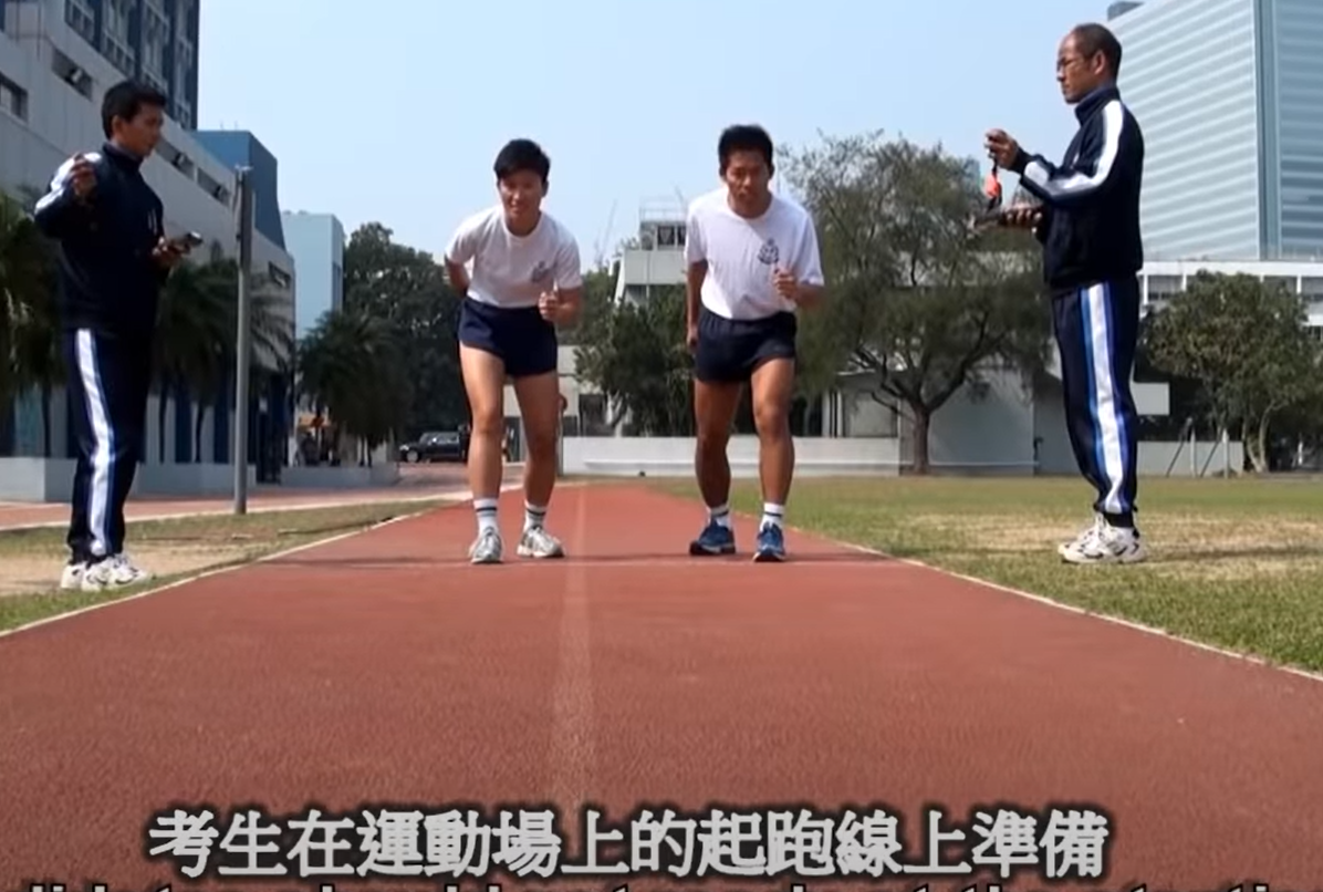 警察體能測試|800米跑合格標準(香港警務處)