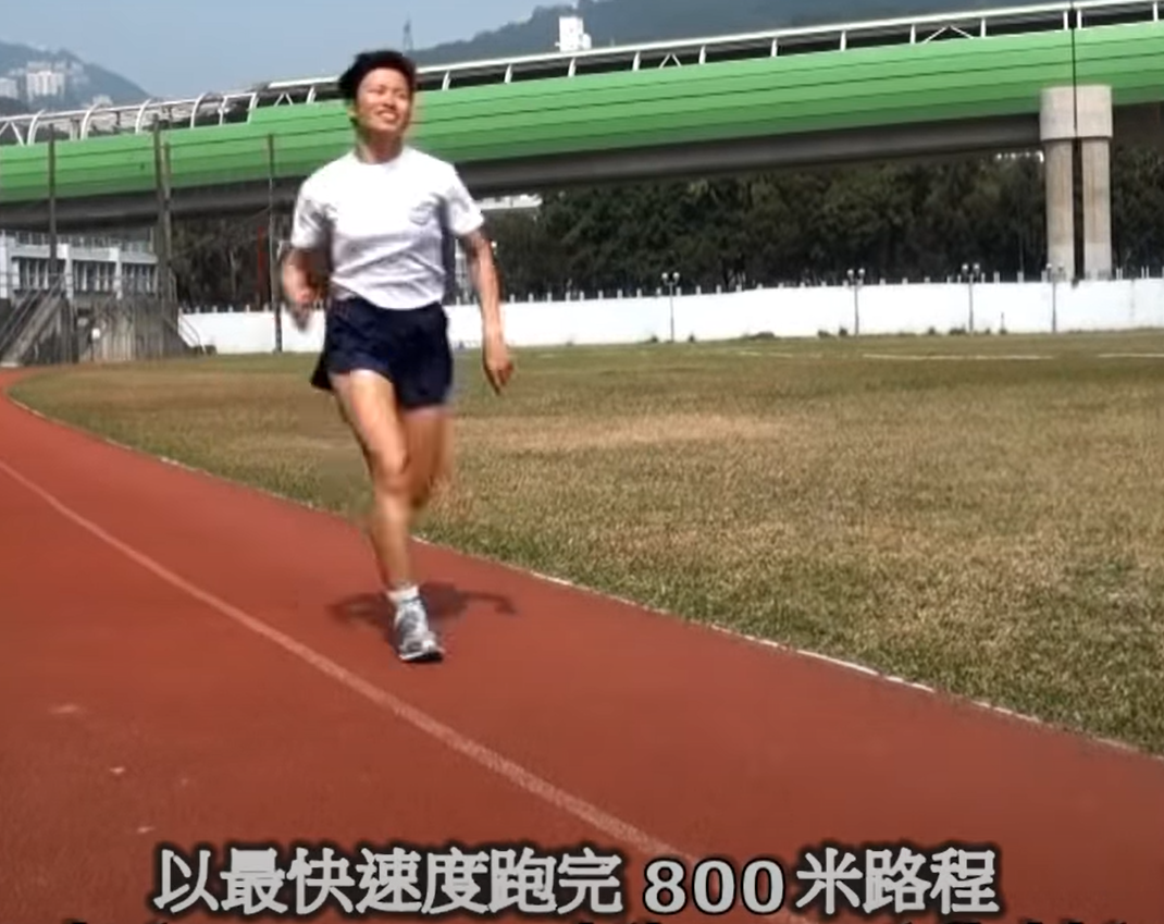 警察體能測試|800米跑合格標準(香港警務處)