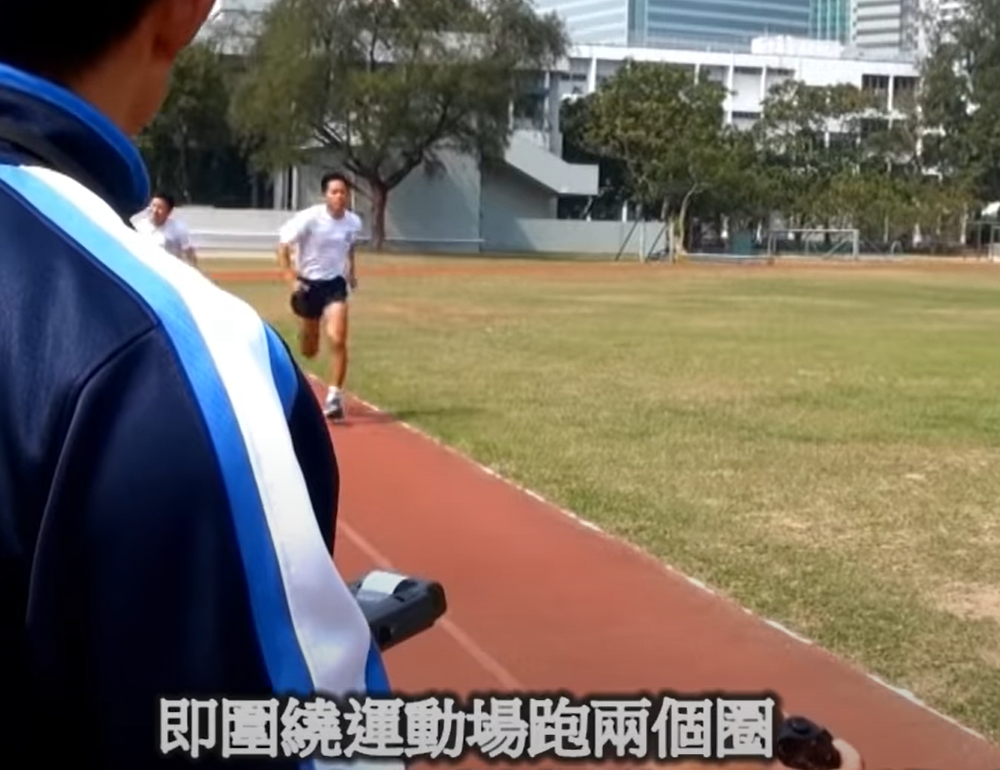 警察體能測試|800米跑合格標準(香港警務處)