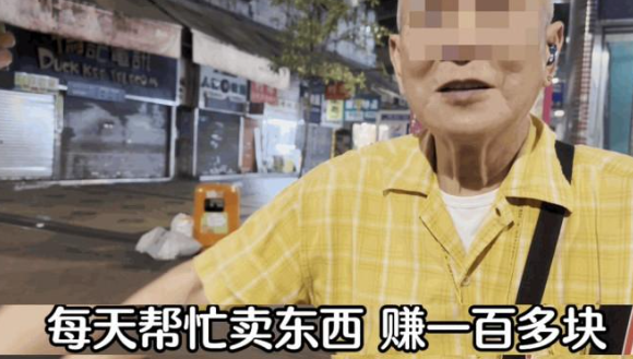 早前,一位現年74歲的老伯就在街頭接受訪問,在片中自稱是「郭長老」的他大方分享自己的人生。(圖片來源:抖音)
