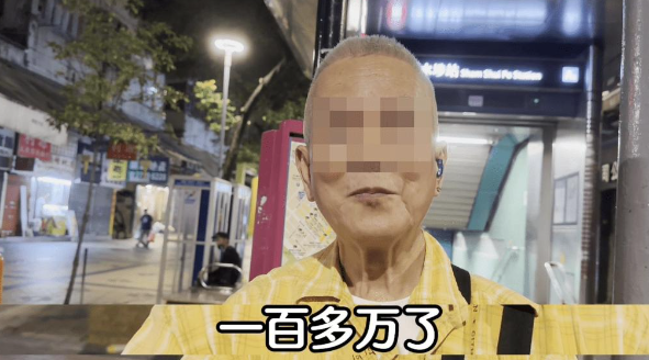 言下之意他每月的收入約有$13,000,而他亦自爆自己有過百萬的儲蓄。(圖片來源:抖音)