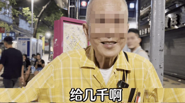 而「大老婆」和「細老婆」同樣育有一囡。郭長老笑指享盡齊人之福的方法是要「有樓」、「無樓住唔跟你」,更大方表示「大婆日日鬧我」,「細婆每個月有幾千元家用,大婆則只有一千多元」。(圖片來源:抖音)