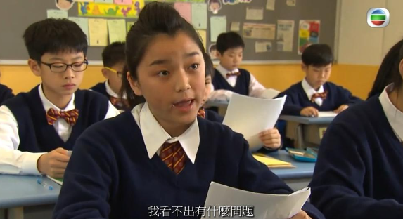 又指「不管讀國際、私立還是官津,首選都是英文(教學為主)的學校」,加上「兩地的文化鴻溝很深」,而部分內地家長更有可能出現「執著名校光環」的情況,令小朋友在港的學業和生活變得更大壓力。(圖片來源:TVB《親親我好媽》劇照)