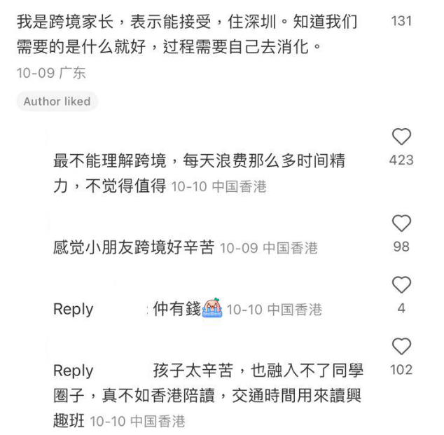 (圖片來源:小紅書)