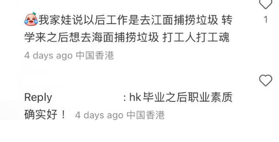 (圖片來源:小紅書)