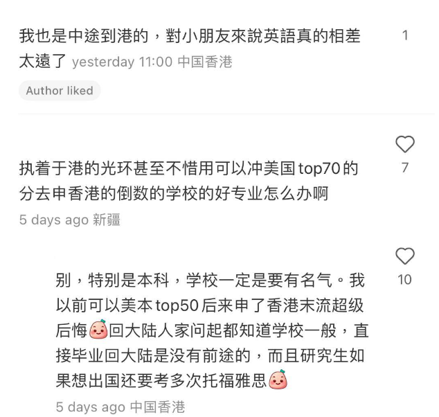 (圖片來源:小紅書)