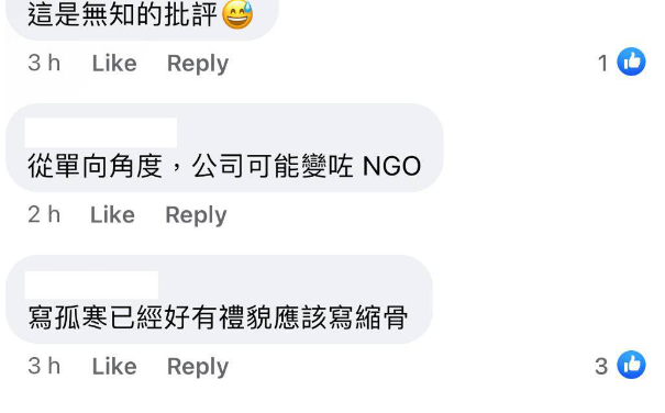 (圖片來源:Facebook@大埔TAI PO)