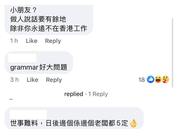 (圖片來源:Facebook@大埔TAI PO)