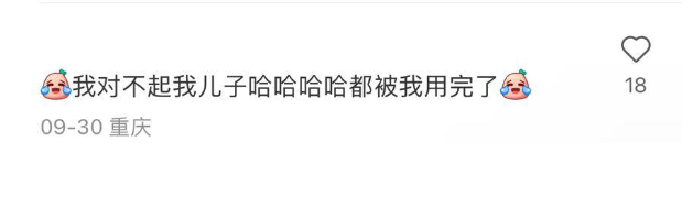 (圖片來源:小紅書)