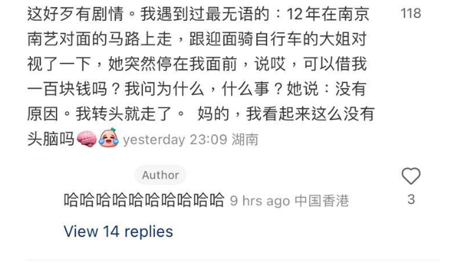 (圖片來源:小紅書)