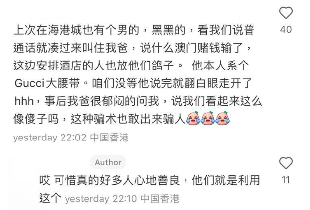 (圖片來源:小紅書)