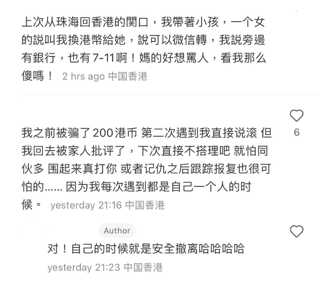 (圖片來源:小紅書)