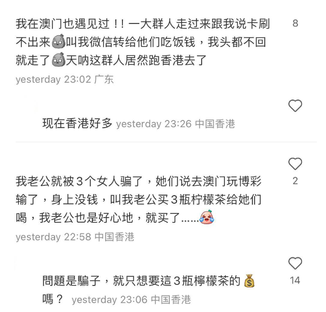 (圖片來源:小紅書)