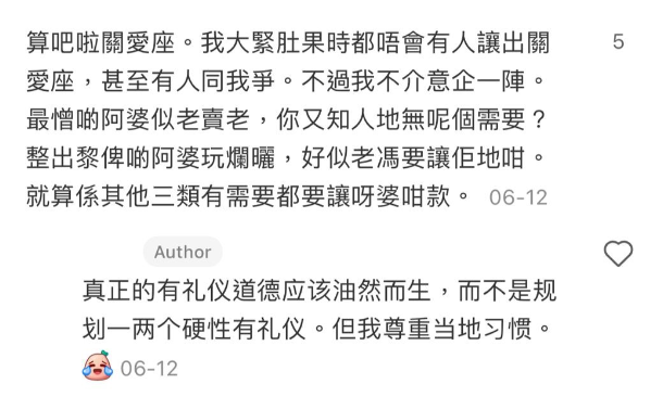 (圖片來源:小紅書)