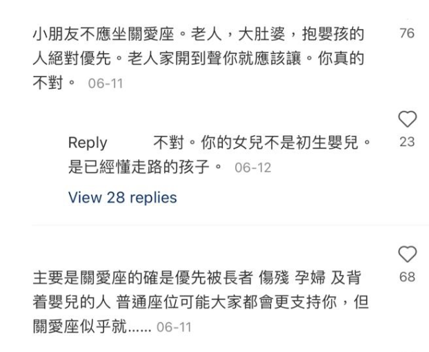 (圖片來源:小紅書)